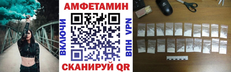 Amphetamine Premium  Кудымкар 