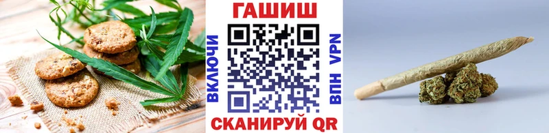 Печенье с ТГК марихуана  Кудымкар 