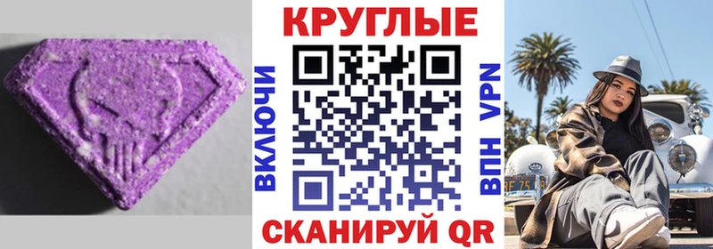 kraken как войти  Кудымкар  Ecstasy mix 