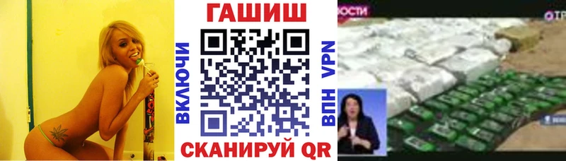 ГАШ Изолятор  сайты даркнета Telegram  Кудымкар 