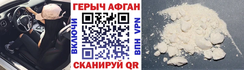 Героин VHQ  Кудымкар 