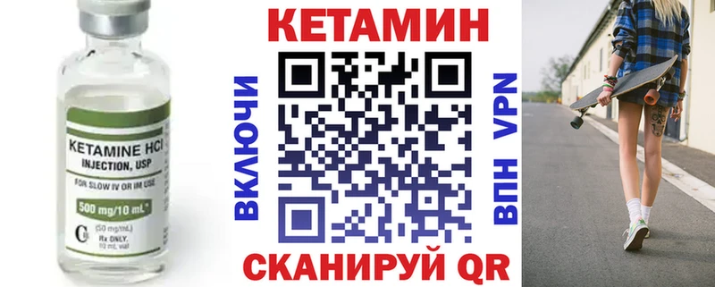 закладка  мориарти телеграм  Кетамин ketamine  Кудымкар 