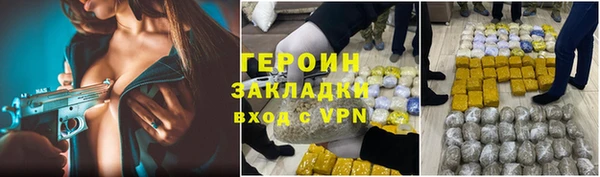 бошки Абдулино