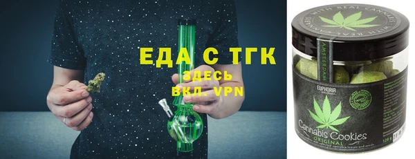бошки Абдулино