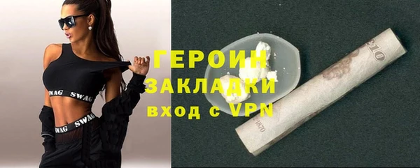 бошки Абдулино