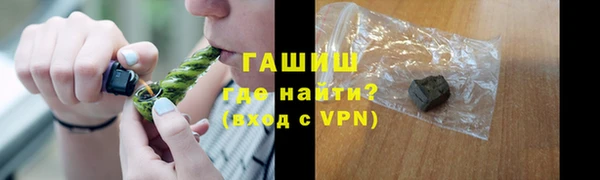 бошки Абдулино