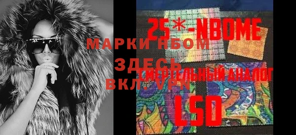 прущая мука Абаза