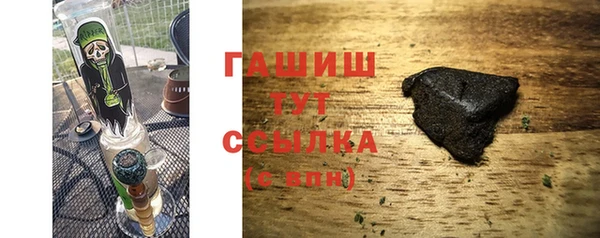 бошки Абдулино