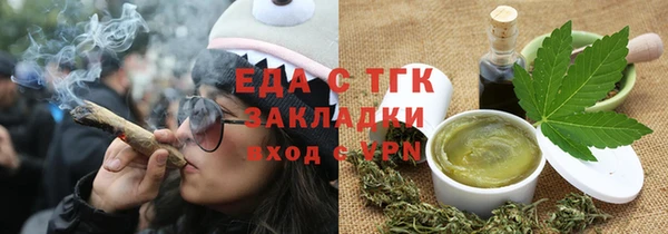 бошки Абдулино