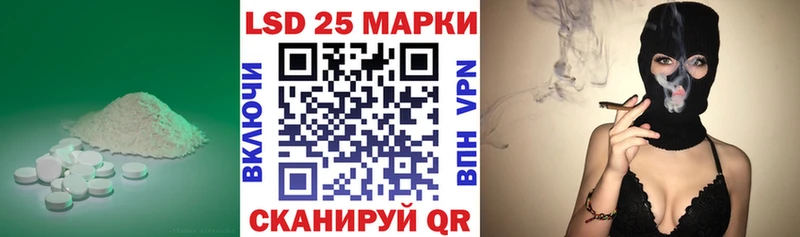 цена   Кудымкар  LSD-25 экстази кислота 