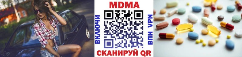 MDMA Molly  магазин продажи   Кудымкар 