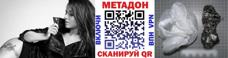 мега вход  Кудымкар  МЕТАДОН methadone 