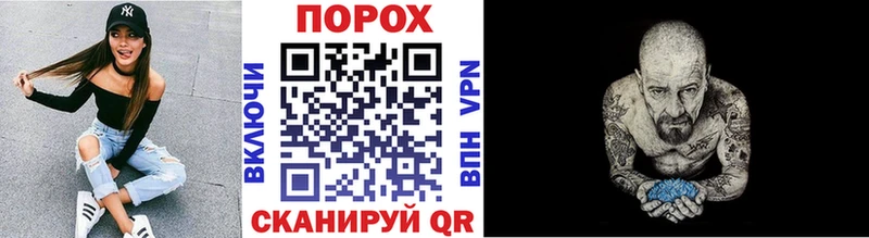 blacksprut магазин наркотиков Кудымкар Метамфетамин винт